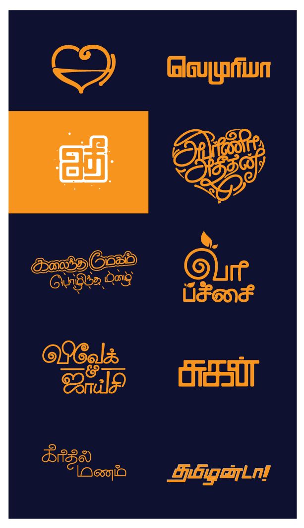 Free tamil fonts installation